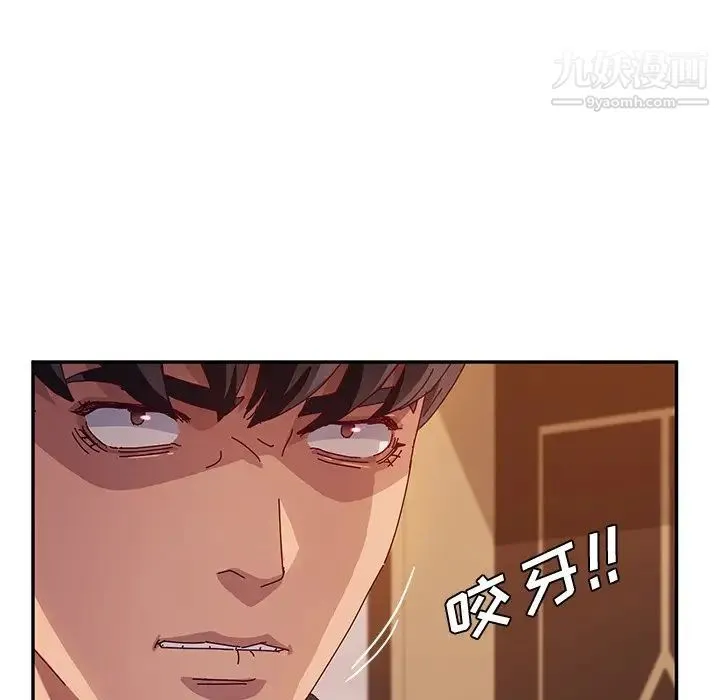 她们的恶作剧 - 第40话 - page 109
