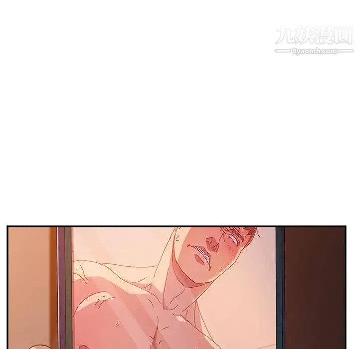 她们的恶作剧 - 第40话 - page 133