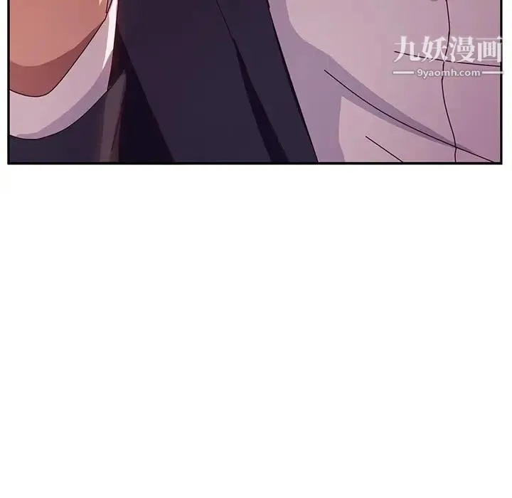 她们的恶作剧 - 第40话 - page 137