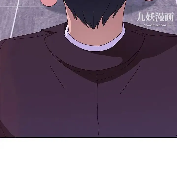 她们的恶作剧 - 第8话 - page 43