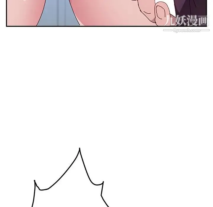 她们的恶作剧 - 第8话 - page 46