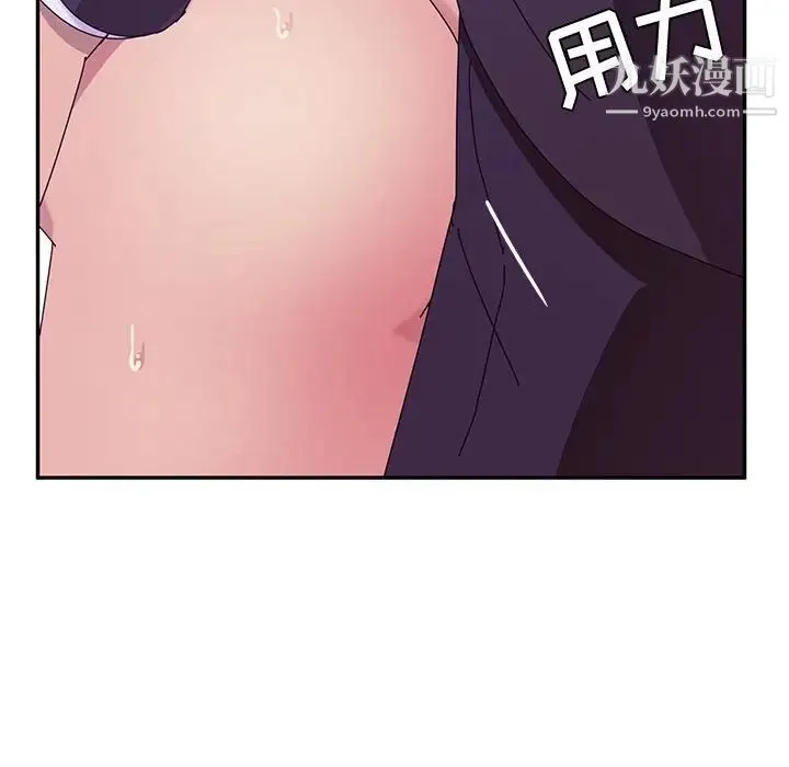 她们的恶作剧 - 第8话 - page 56