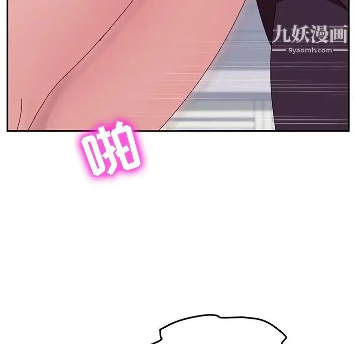 她们的恶作剧 - 第8话 - page 62