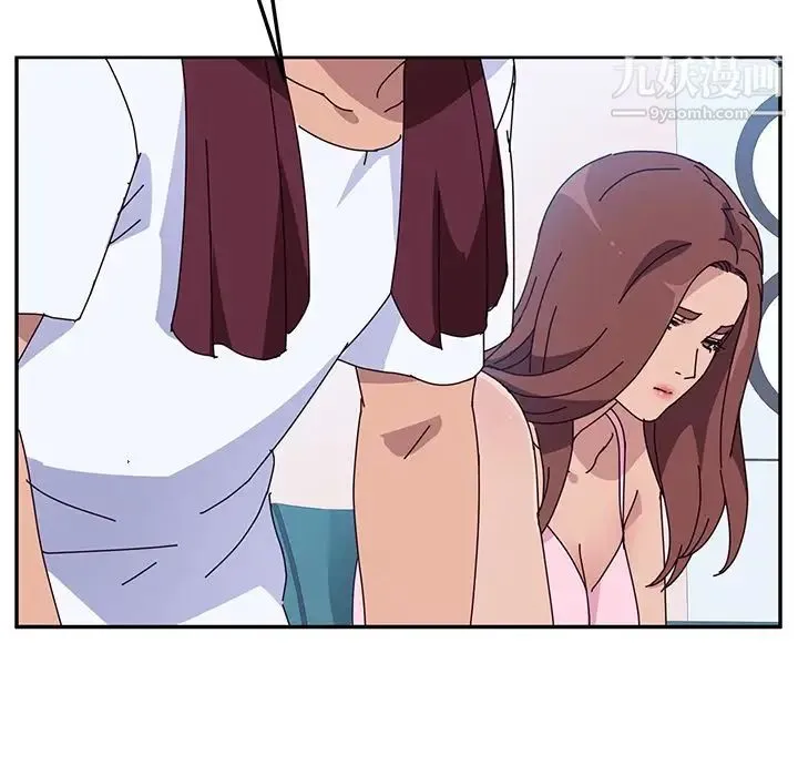 她们的恶作剧 - 第8话 - page 84