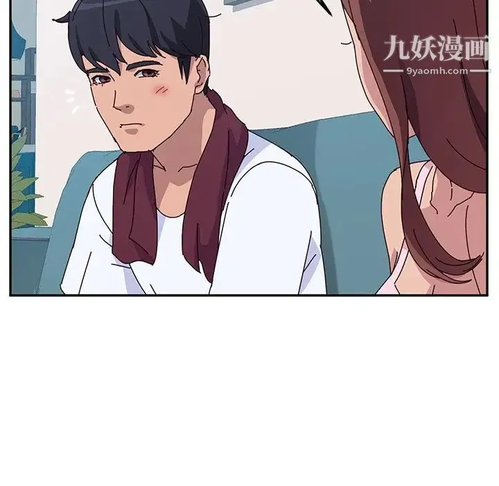 她们的恶作剧 - 第8话 - page 86