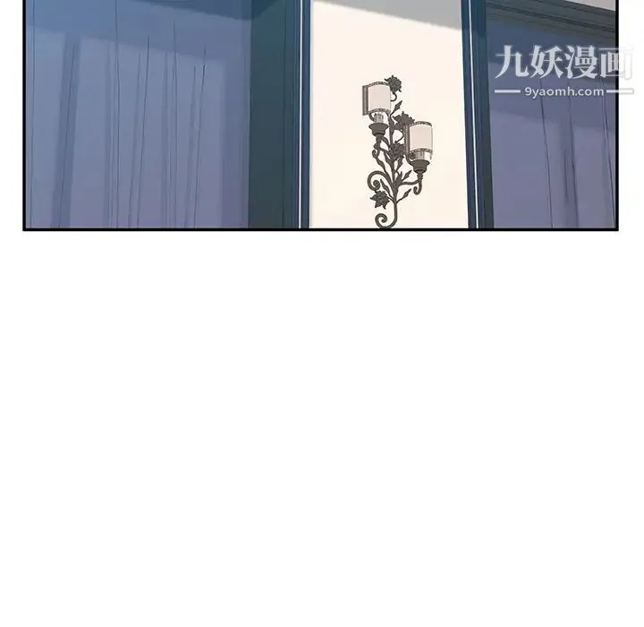 她们的恶作剧 - 第8话 - page 94