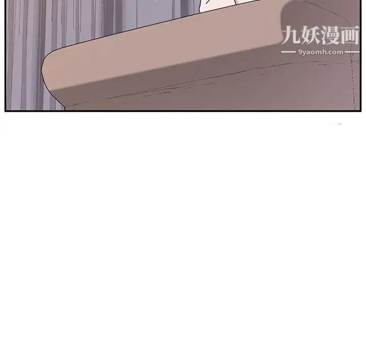 她们的恶作剧 - 第8话 - page 96