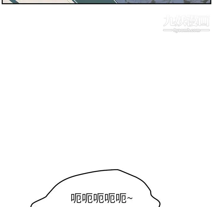 她们的恶作剧 - 第8话 - page 101