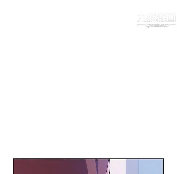 她们的恶作剧 - 第8话 - page 139