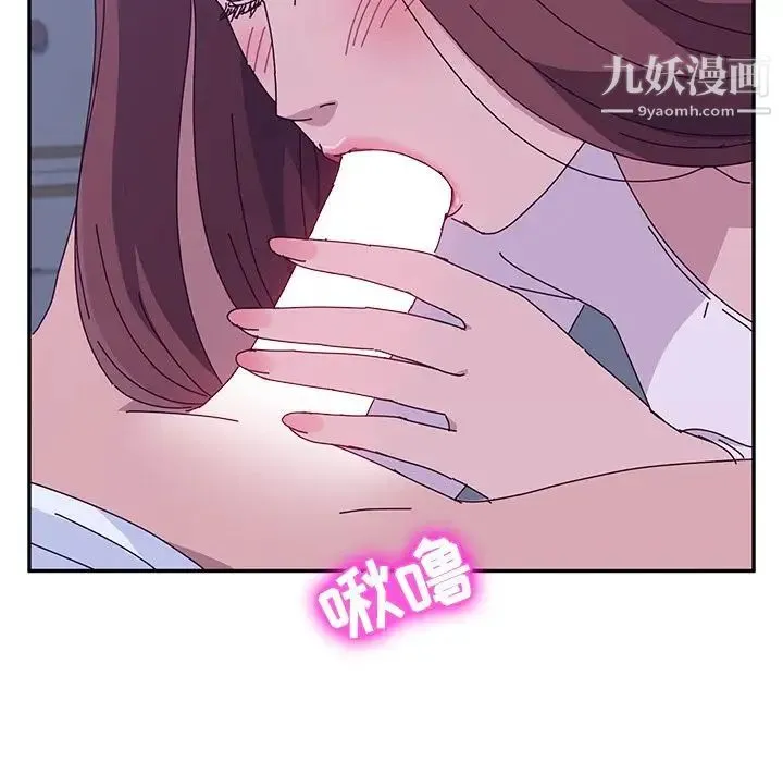 她们的恶作剧 - 第8话 - page 154