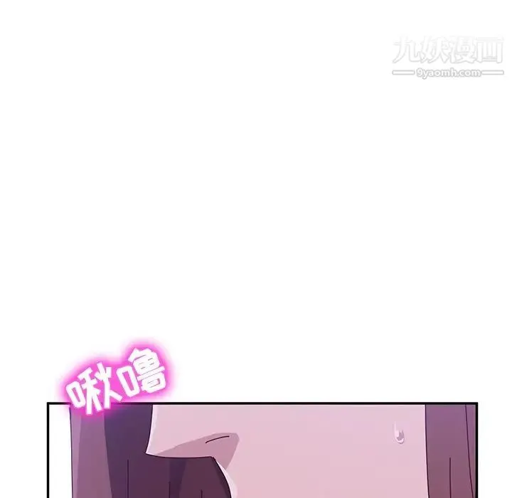她们的恶作剧 - 第8话 - page 155