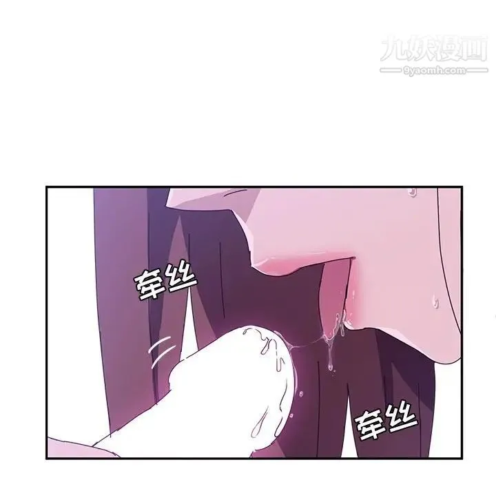她们的恶作剧 - 第8话 - page 157