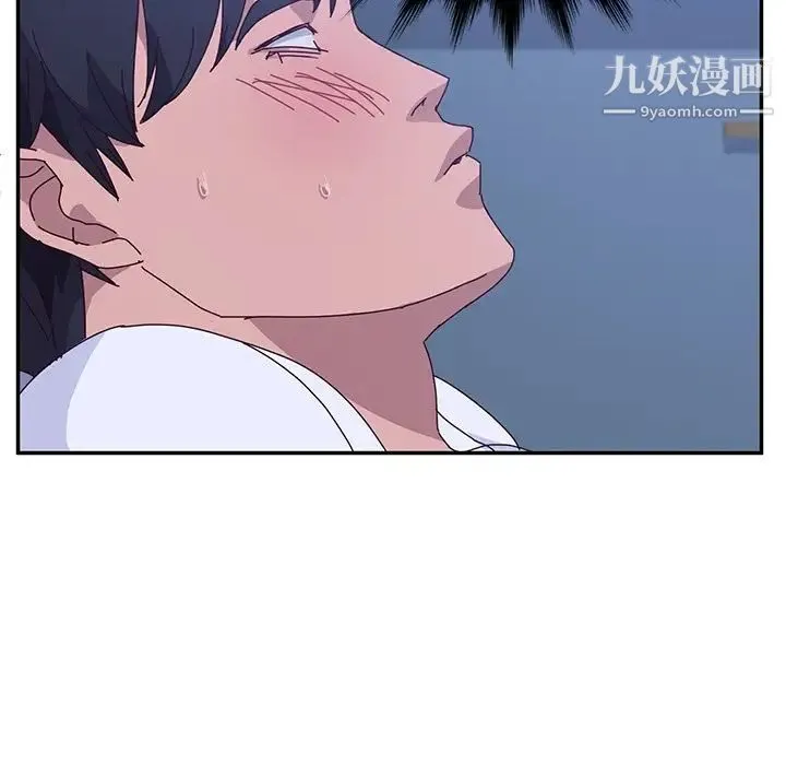 她们的恶作剧 - 第8话 - page 162