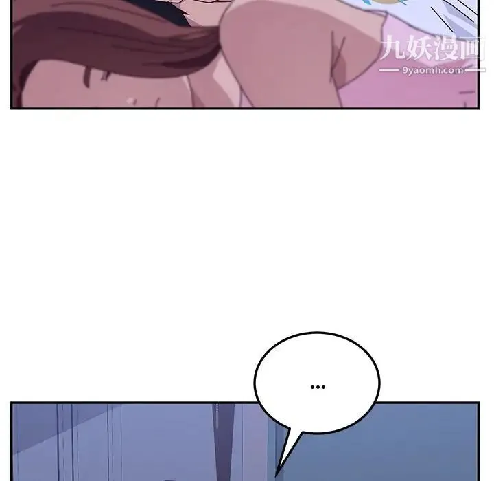 她们的恶作剧 - 第8话 - page 164