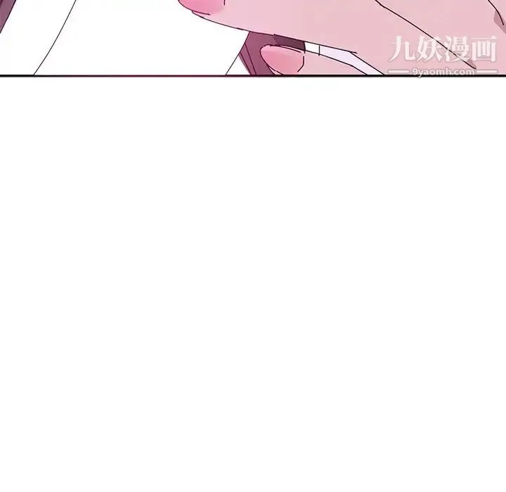 她们的恶作剧 - 第8话 - page 175