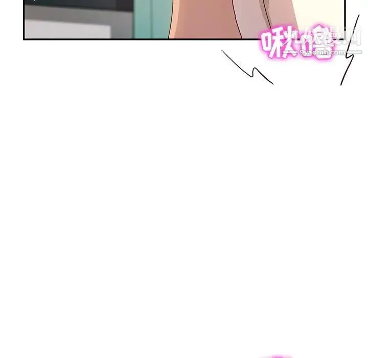 她们的恶作剧 - 第52话 - page 8