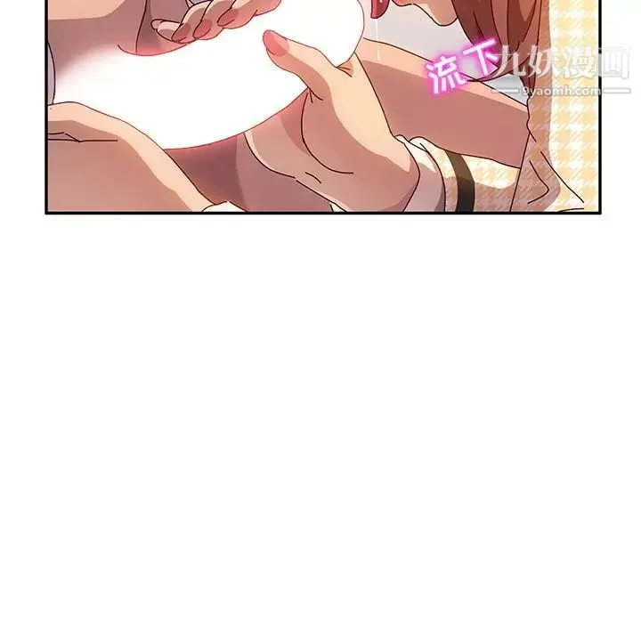 她们的恶作剧 - 第52话 - page 11
