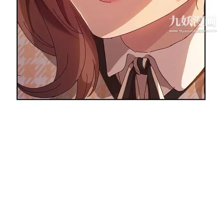 她们的恶作剧 - 第52话 - page 15