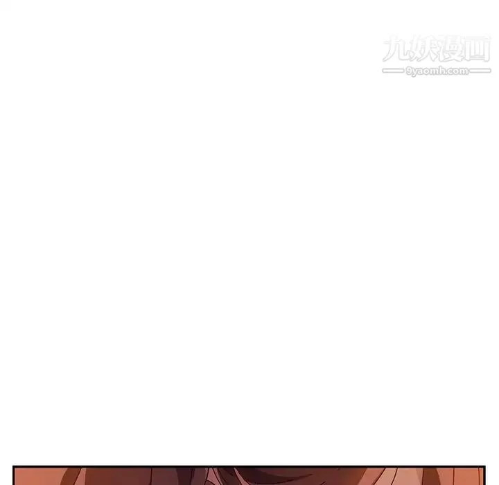 她们的恶作剧 - 第52话 - page 25