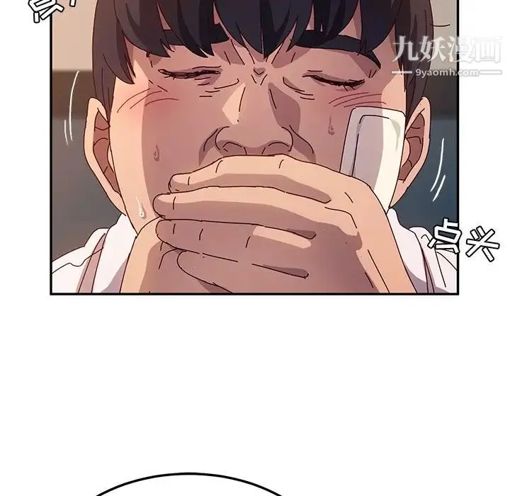 她们的恶作剧 - 第52话 - page 35