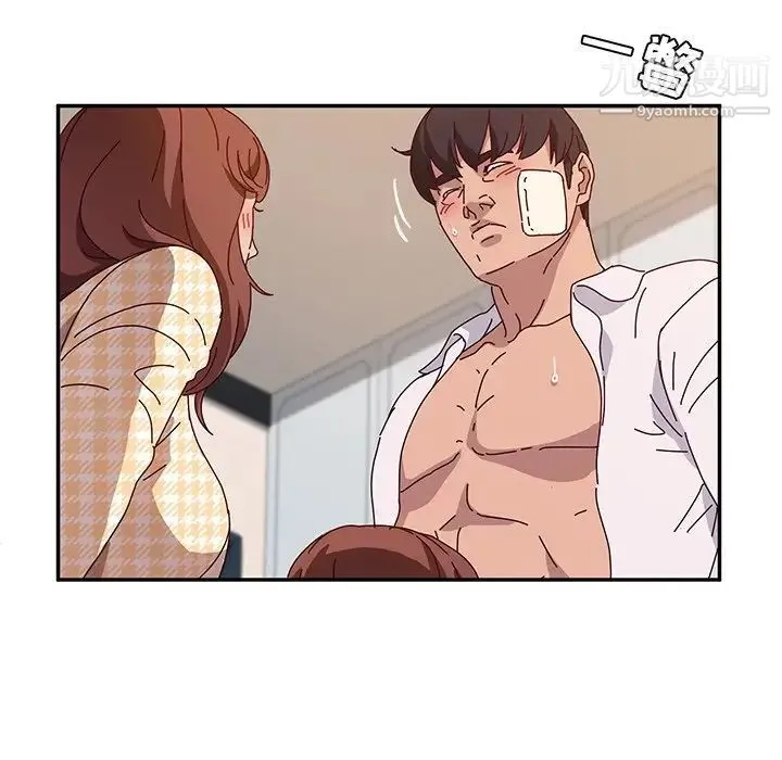 她们的恶作剧 - 第52话 - page 38