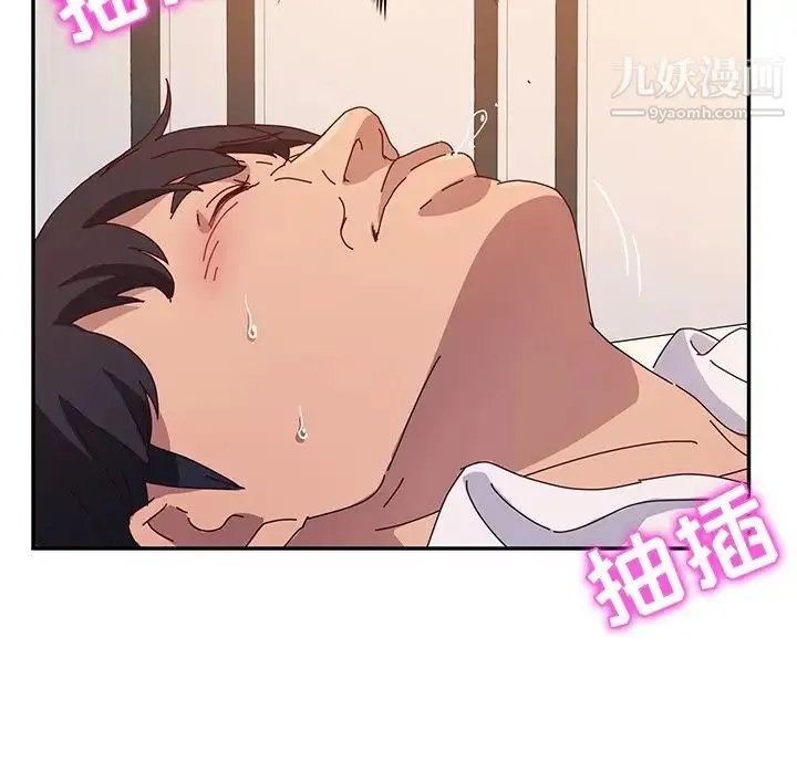 她们的恶作剧 - 第52话 - page 48