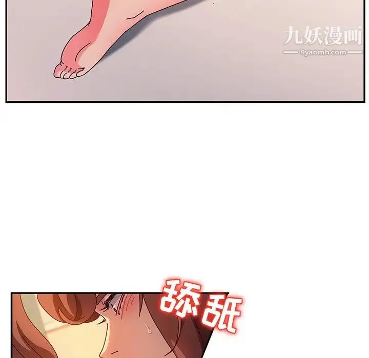 她们的恶作剧 - 第52话 - page 64