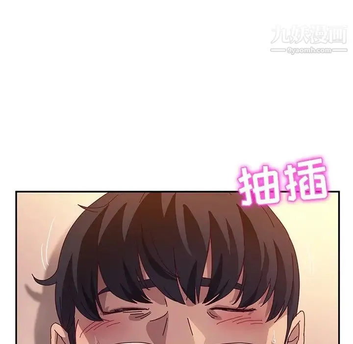 她们的恶作剧 - 第52话 - page 67