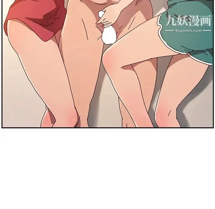 她们的恶作剧 - 第52话 - page 72