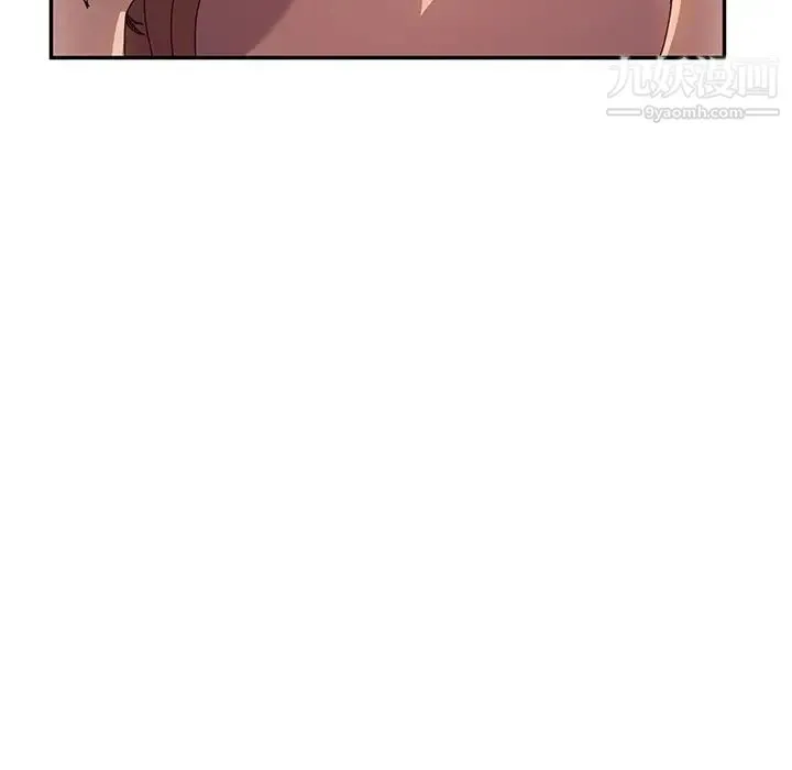 她们的恶作剧 - 第52话 - page 75