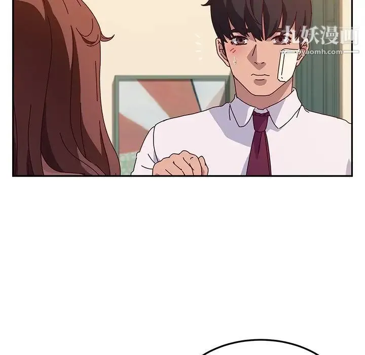 她们的恶作剧 - 第52话 - page 82