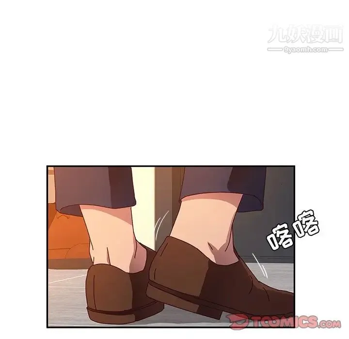 她们的恶作剧 - 第52话 - page 87