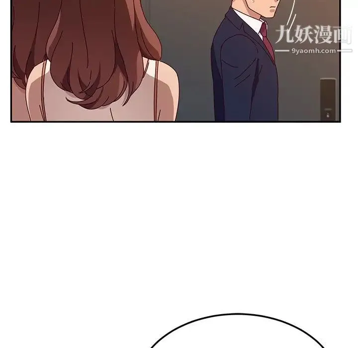 她们的恶作剧 - 第52话 - page 89