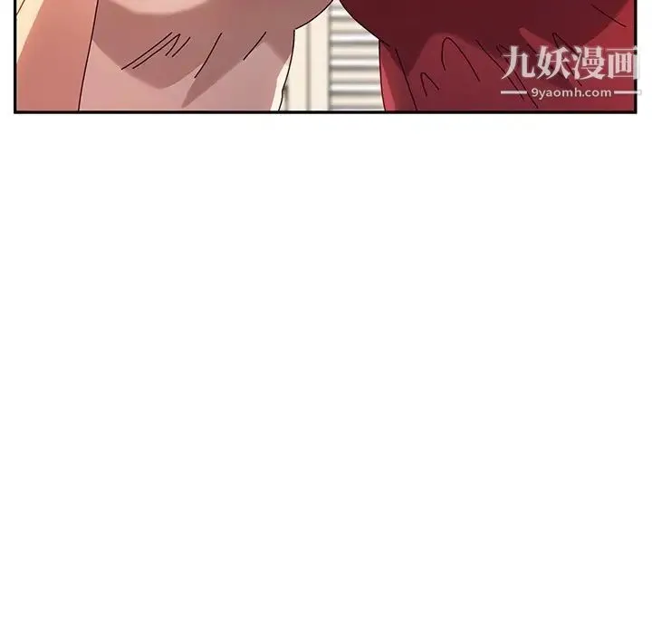 她们的恶作剧 - 第52话 - page 97