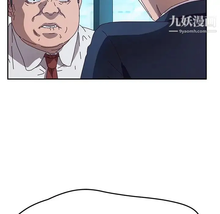 她们的恶作剧 - 第52话 - page 102