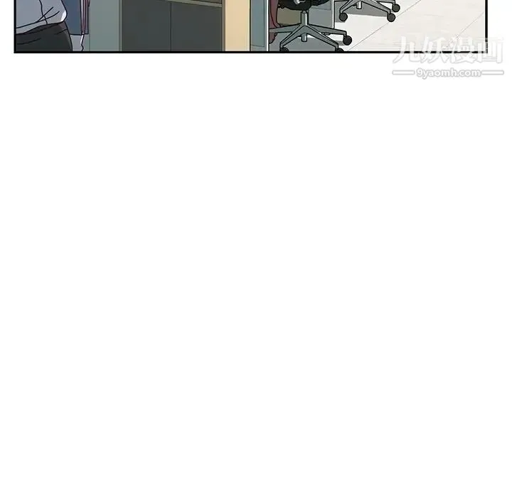 她们的恶作剧 - 第52话 - page 107