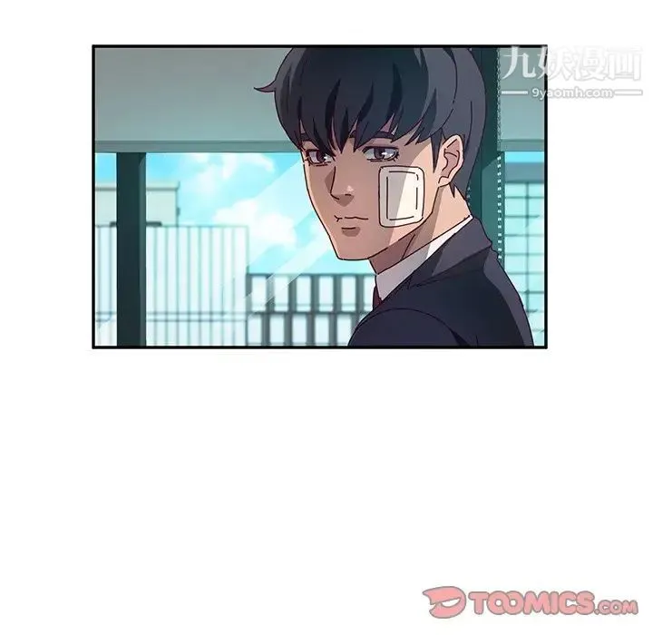 她们的恶作剧 - 第52话 - page 108