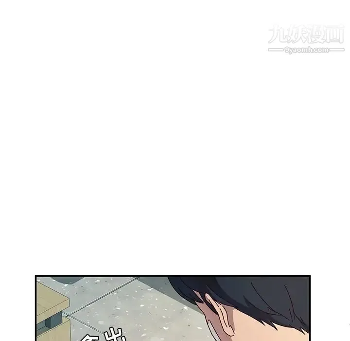她们的恶作剧 - 第52话 - page 109