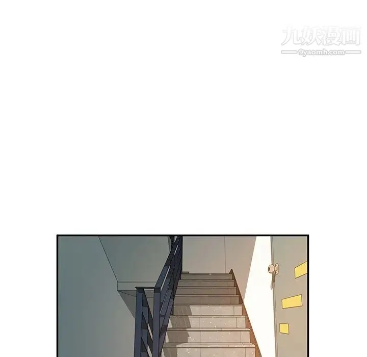 她们的恶作剧 - 第52话 - page 119