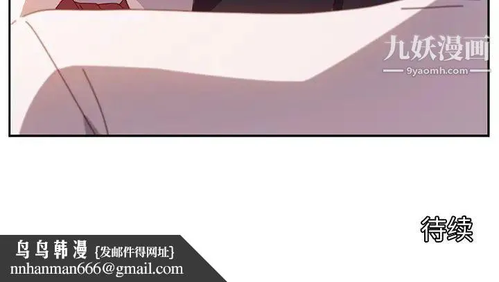 她们的恶作剧 - 第52话 - page 128