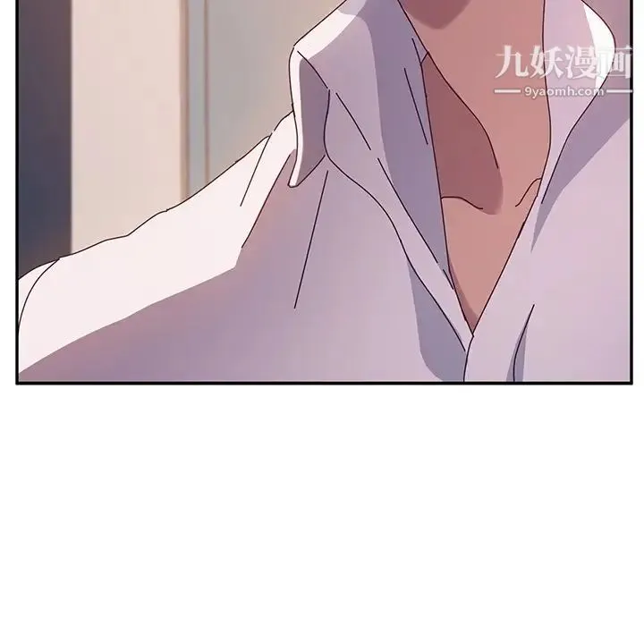 她们的恶作剧 - 第46话 - page 13