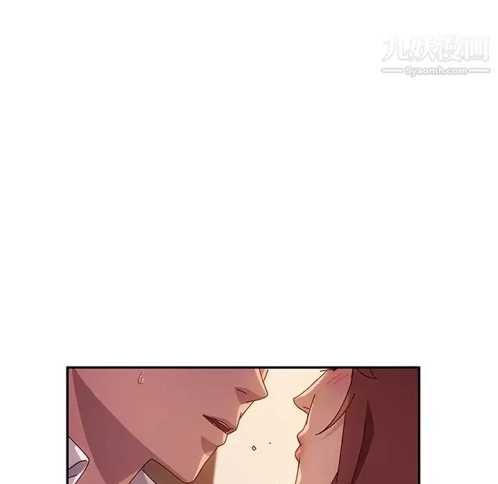 她们的恶作剧 - 第46话 - page 21