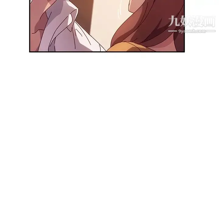 她们的恶作剧 - 第46话 - page 22
