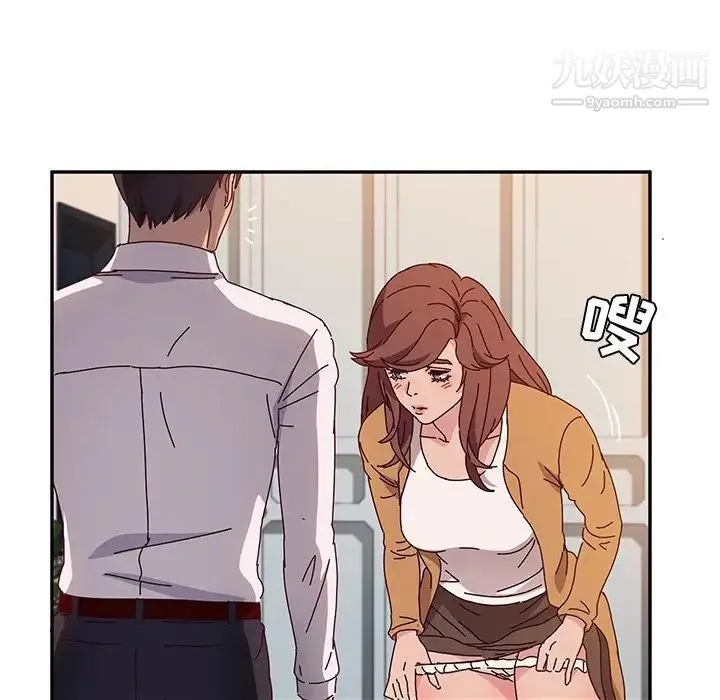 她们的恶作剧 - 第46话 - page 27