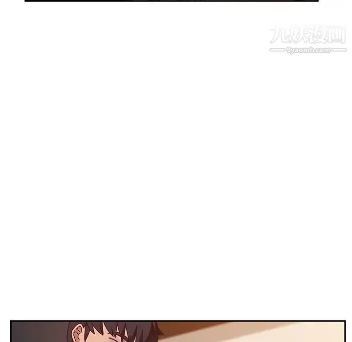 她们的恶作剧 - 第46话 - page 28