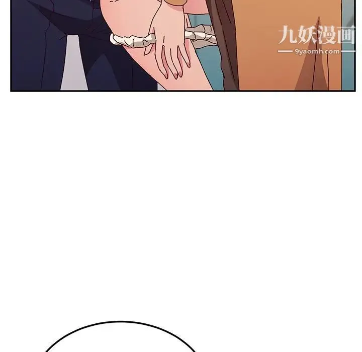 她们的恶作剧 - 第46话 - page 30