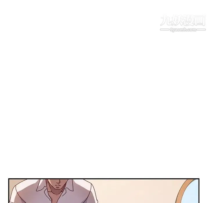 她们的恶作剧 - 第46话 - page 46