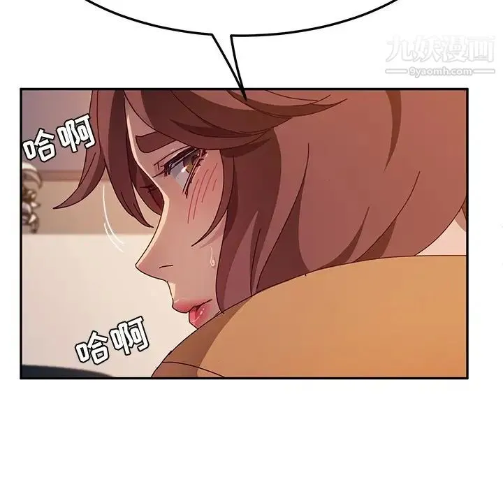 她们的恶作剧 - 第46话 - page 56
