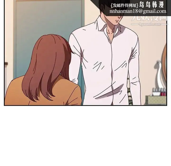 她们的恶作剧 - 第46话 - page 67