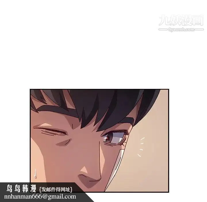 她们的恶作剧 - 第46话 - page 68